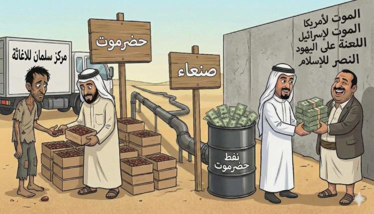 النسي: السعودية تفرض واقعًا في الجنوب يخدم مصالحها.. والاستسلام لها سيقضي على كل ما هو جنوبي