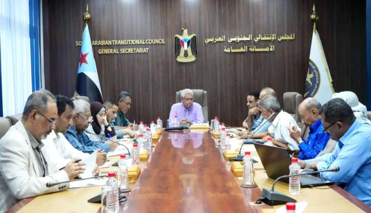 الأمانة العامة تشيد بقرارات الرئيس الزُبيدي وتؤكد مواصلة برنامج التصعيد الثوري