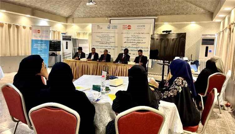 "الوصول الإنساني" تنظم ورشة لتعزيز قدرات المؤسسات النسوية في مناصرة إنهاء زواج الأطفال
