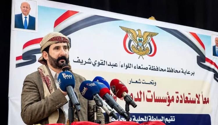 اللقاء التشاوري لمشائخ ووجهاء محافظة صنعاء يؤكد دعم القيادة السياسية واستعادة الدولة.. والمحافظ يدعو إلى رفع الجاهزية وتوحيد الصف الوطني