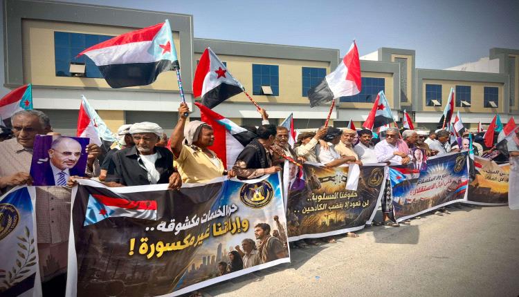 انتقالي حضرموت يواصل برنامجه الاحتجاجي بتنظيم وقفة سلمية في المكلا