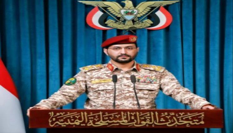 عاجل..بيان عسكري هام صادر عن الحوثيين