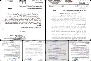 توجيهات لوزير العمل والشؤون الاجتماعية مختار اليافعي بإيقاف الإجراءات التصحيحية في اتحاد الجمعيات السكنية تثير جدلاً واسعاً