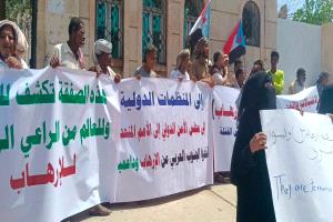 وقفة احتجاجية في المكلا تندد بإدراج إرهابيين في صفقة تبادل الأسرى