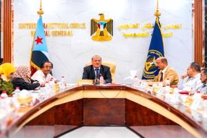 الهيئة الإدارية للجمعية الوطنية تناقش المستجدات السياسية والتنظيمية وتستعرض تحركات المجلس الانتقالي الخارجية