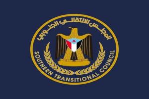 الانتقالي الجنوبي يفضح 
