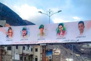عاجل..المرصد الأوروبي لحقوق الإنسان يحذر من إدراج مدانين بقضايا إرهابية ضمن تبادل الأسرى في اليمن