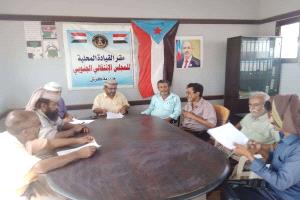 تنفيذية انتقالي كرش تعقد اجتماعها الدوري وتناقش مستجدات الأوضاع وخطة التصعيد الشعبي