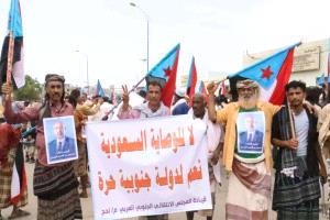لحج تشهد مسيرة جماهيرية ووقفة احتجاجية تؤكد حق الجنوب في استعادة دولته وترفض ممارسات الوصاية