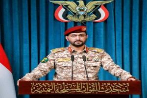عاجل..بيان عسكري هام صادر عن الحوثيين