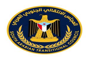 الانتقالي الجنوبي يرفض إدراج إرهابيين في صفقات تبادل الأسرى ويتضامن مع أسر الشهداء