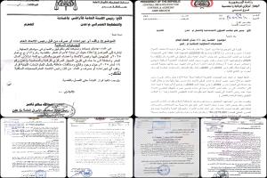 انقلاب على قرارات النيابة.. الشؤون الاجتماعية والعمل تعيد قيادات الفساد لإنعاش العبث بأراضي عدن!