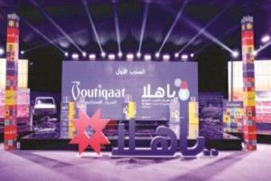 كيف تحول مهرجان «يا هلا» في الكويت إلى ساحة لغسل الأموال وسرقة السيارات بواسطة مغتربة مصرية ومواطن كويتي؟