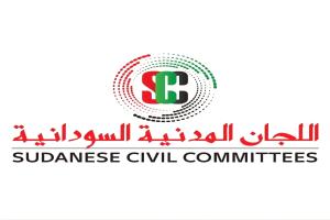 اللجان المدنية السودانية بإقليم كردفان: استهداف الطلاب جريمة تستوجب المساءلة