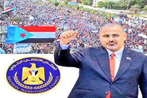 من التضحيات إلى الدولة.. الانتقالي طريق الجنوب الوحيد
