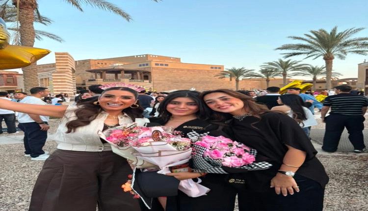 روجينا توجّه رسالة مليئة بالفخر والمحبة لابنتها مريم في حفل تخرجها وسط تفاعل واسع