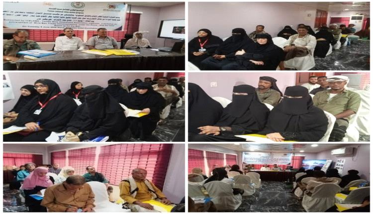 ورشة عمل في عدن تبحث تحقيق عالمية اتفاقية حظر الألغـ,ـام