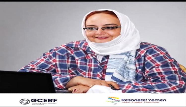 تكريم دولي لقيادة نسائية يمنية: عفراء الحريري تفوز بجائزة Carol Bellamy Leadership Award 2025