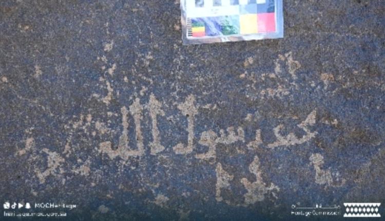 اكتشافات أثرية جديدة في السعودية.. نقوش عمر بن الخطاب وأبيات شعر صامدة