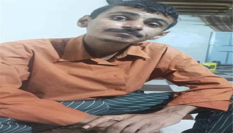 أسرة شاب مفقود في عدن تطلق مناشدة عاجلة للبحث عن ابنها