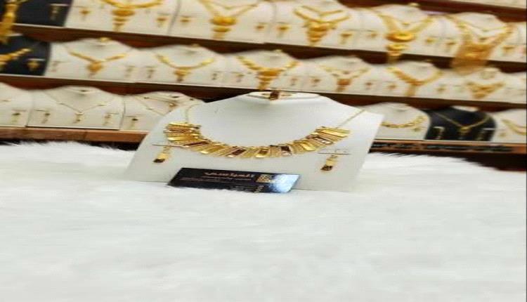 عقب حدث غير متوقع .. تراجع ملحوظ في أسعار الذهب بصنعاء وعدن