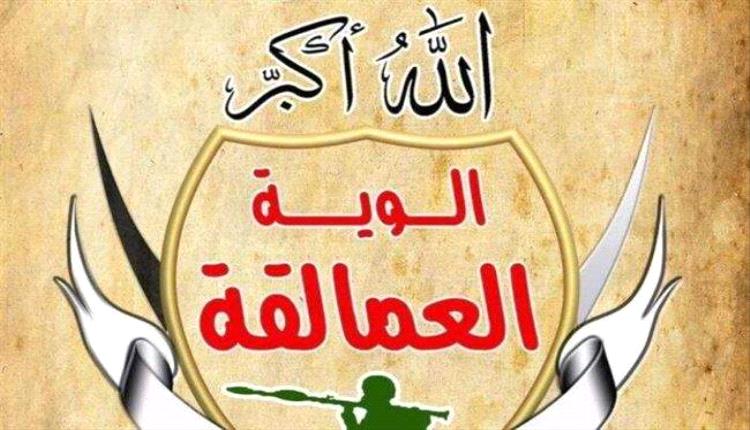 تحديد موعد صرف مرتبات ألوية العمالقة الجنوبية