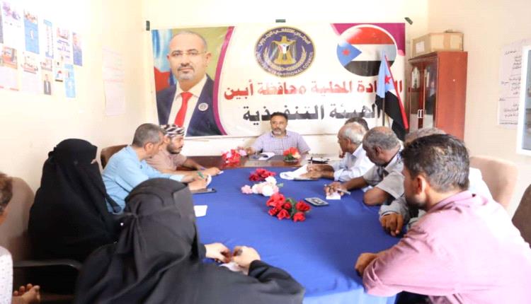 تنفيذية انتقالي أبين تعقد اجتماعها الدوري لشهر يونيو