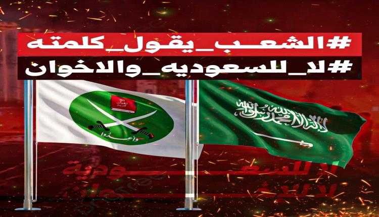 وسمان يشعلان منصات التواصل: جنوب اليمن يرفض الوصاية السعودية ورفض تمكين الإخوان في الحكومة