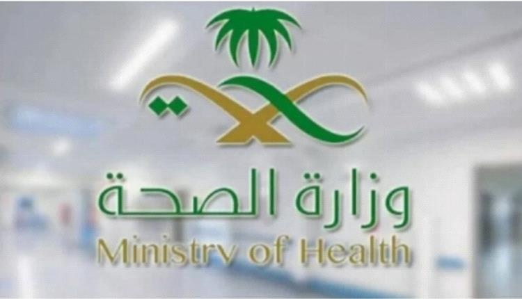 السعودية.. وزارة الصحة تعاقب طبيبين روجا لحقن منتج الإكسوزوم المخصص للاستعمال الخارجي فقط