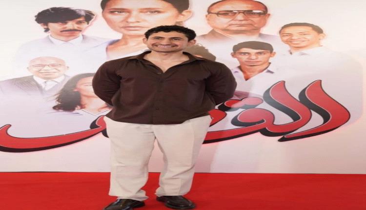 أمير المصري يتحدث عن كواليس تجسيده لأسطورة الملاكمة اليمني نسيم حميد