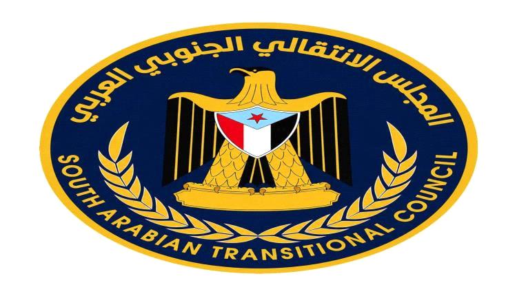 الهيئة المساعدة للانتقالي بوادي حضرموت: قمع الفعاليات السلمية بسيئون انتهاك صارخ للحقوق والحريات