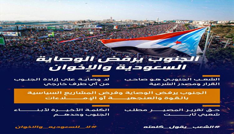 قيادية مؤتمرية:لن يتحرر اليمن الا متى ما تخلص من الوصاية الايرانية السعودية