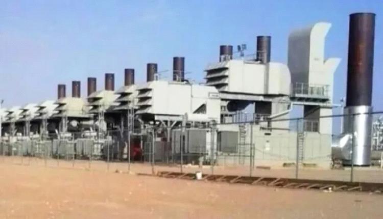 انقطاع الكهرباء 15 يوماً في المكلا يثير استياء السكان
