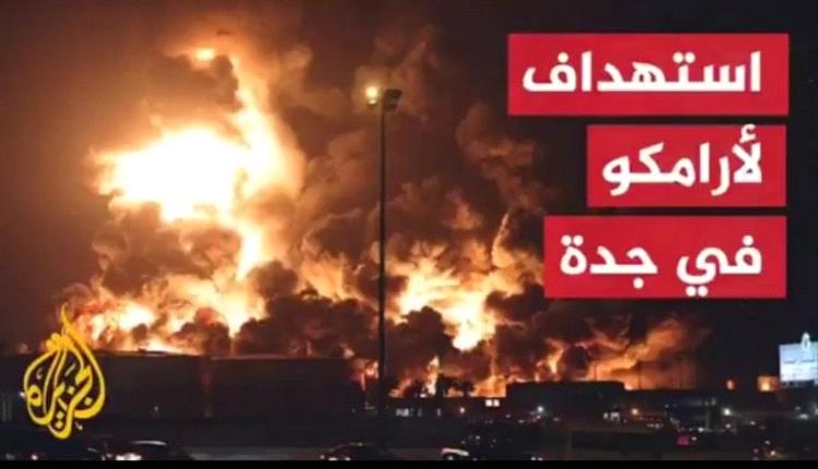 الحوثيون يهددون بإغلاق المجال الجوي السعودي واستهداف منشأة أرامكو