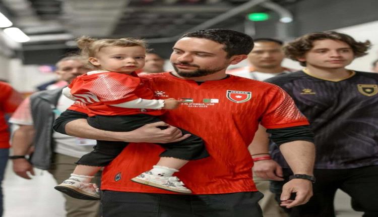 إطلالة الأميرة الصغيرة إيمان بنت الحسين في مباراة الأردن والجزائر تتصدر الترند.. والحذاء كان الأكثر إثارة (صور)