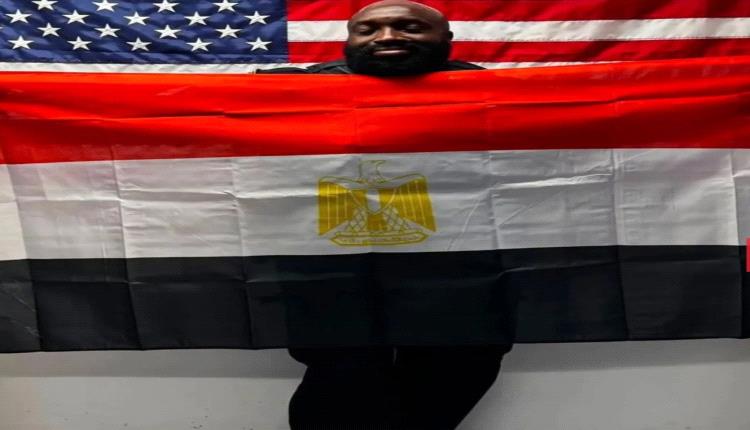 شرطي أميركي شجّع منتخب مصر في كأس العالم.. إيريك هادسون: لا يوجد حب مثل حب المصريين