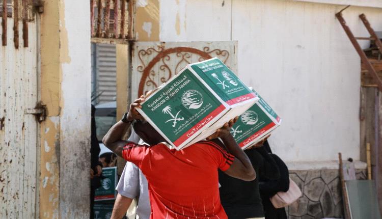 مركز الملك سلمان للإغاثة يوزع أكثر من 272 طناً من المواد الغذائية في عدن