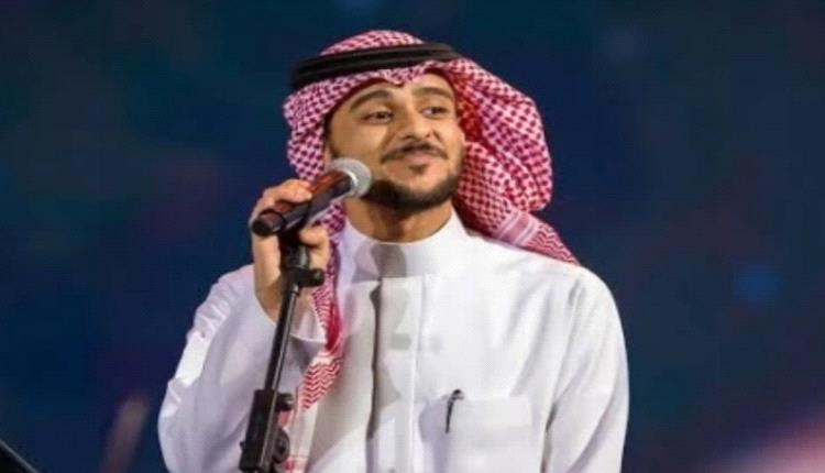 المطرب السعودي عايض يفاجئ جمهوره برسالة غامضة ويلمح إلى اعتزال السوشيال ميديا