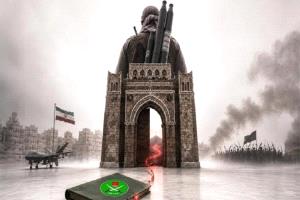 من بوابة اليمن.. تحركات إيرانية لضم الإخوان لـ