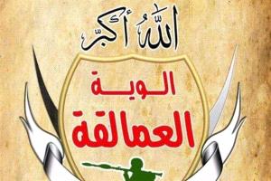 تحديد موعد صرف مرتبات ألوية العمالقة الجنوبية