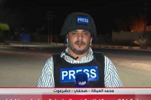 تفاصيل مقتل مراسل 