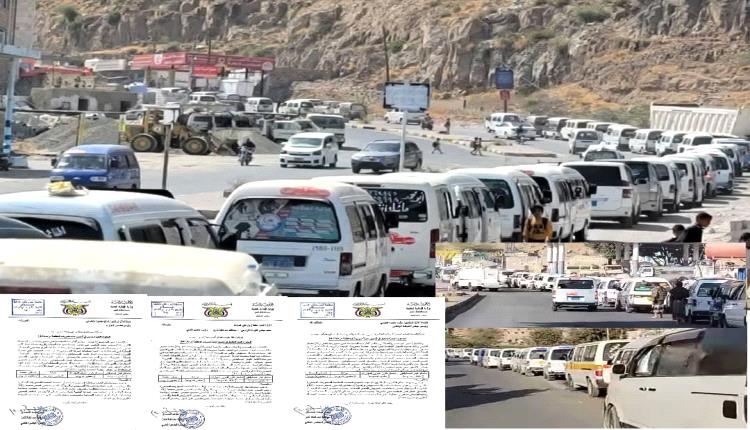 مذكرة رسمية تكشف بالأرقام أزمة الغاز بتعز.. والمحافظ يطالب بتدخل عاجل لتحميل الحصة كاملة