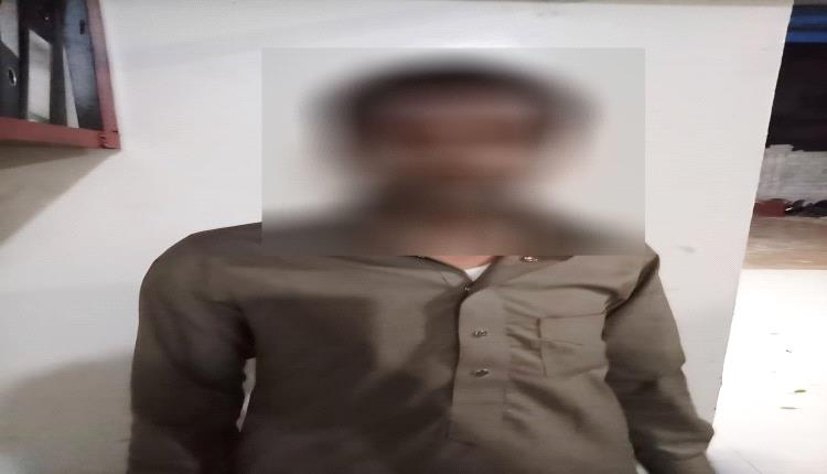 أمن العاصمة عدن يلقي القبض على مطلوب أمني في قضية قتل بمحافظة المهرة.