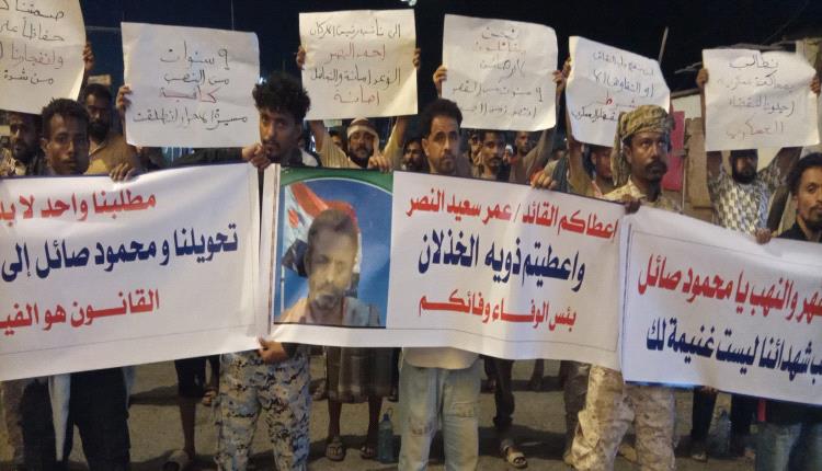 مسيرة الأقدام " في عدن.. 
أفراد اللواء الثالث حزم يصعدون 
ويطالبون بالقضاء العسكري فصلاً بينهم وبين "هوامير الفساد"