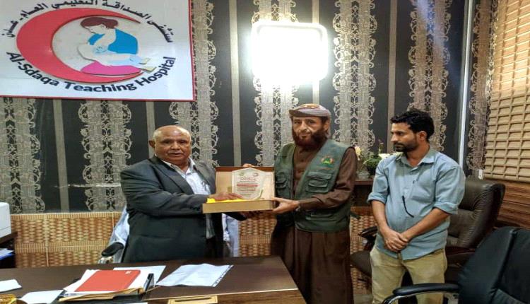 برعاية الشعبي..مستشفى الصداقة بعدن يكرم إفران عدن الخيرية لجهودهم الخيرية في المستشفى