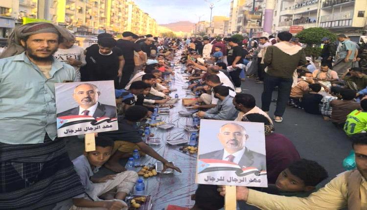 المجلس الانتقالي يقيم مائدة إفطار جماعي بمناسبة ذكرى تحرير عدن