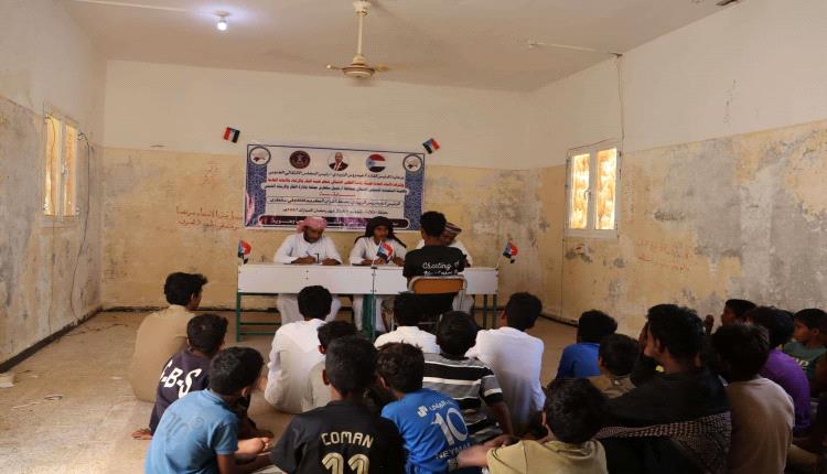 انتقالي سقطرى يختتم مسابقة الرئيس الزُبيدي لحفظ القرآن الكريم