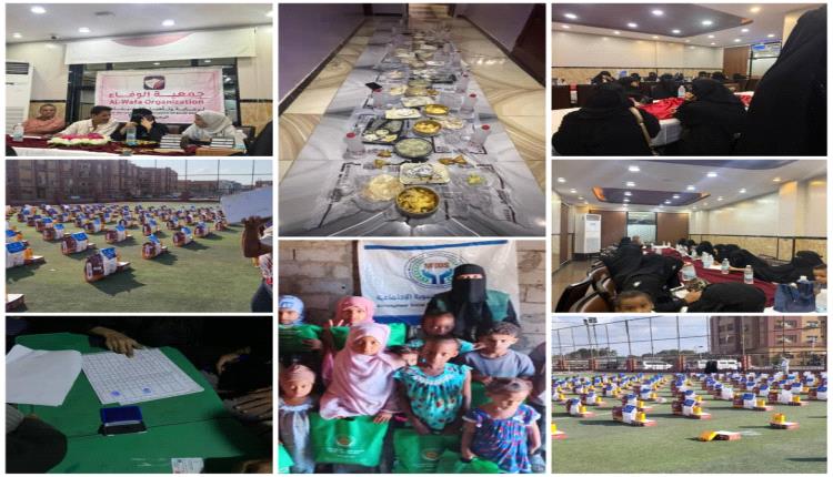 جمعية الوفاء بعدن تختتم رمضان بحزمة إنسانية شاملة: زكوات وسلال غذائية وإفطار جماعي وكسوة عيد وتمكين للمرأة الكفيفة