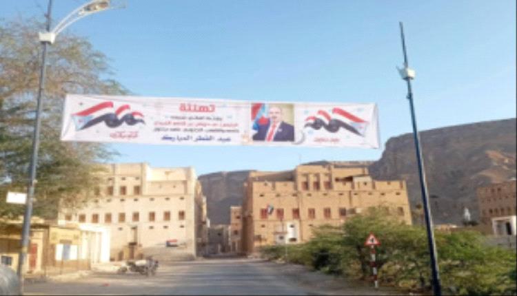 مدينة سيئون تتزين بصور الرئيس القائد عيدروس الزُبيدي احتفاءً بعيد الفطر المبارك