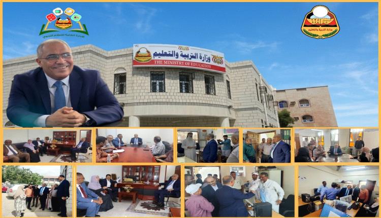 وزير التربية والتعليم (العبادي) يتفقد انتظام العمل بديوان الوزارة ومكتب التربية بعدن ومؤسسة مطابع ووحدة التغذية المدرسية